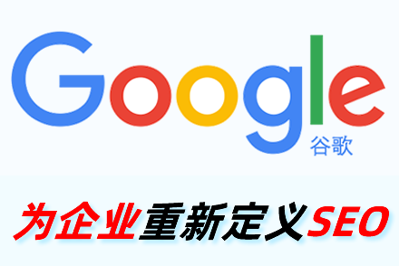 亳州整站优化