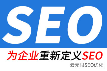 亳州seo公司